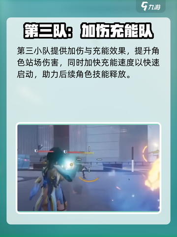 尘白禁区茉莉安幽潮怎么样介绍截图5