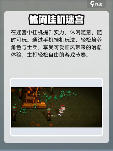《卧室冒险家🔥超全玩法攻略来袭！》🎮💥截图4