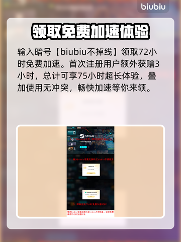 云顶之弈S14上线时间💥游戏党必看🔥截图6