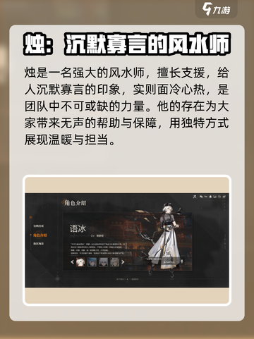 原神：归龙潮支援角色大起底！✨必看🔥截图2