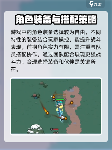 英勇之地圣骑士装备推荐介绍截图4