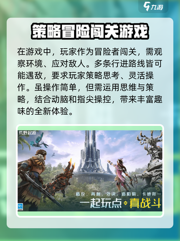 荒野起源公司介绍介绍截图4
