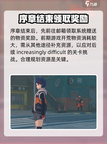 绝区零🔥超详细保姆级攻略分享，不看后悔！截图6