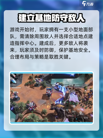 群星纪元内测什么时候开启介绍截图4