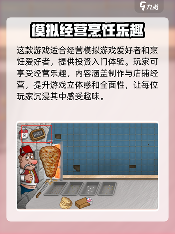 沙威玛传奇🔥上线时间大揭秘！🎉截图3