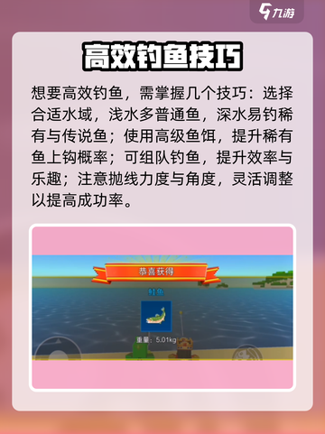 🎮像素射击钓鱼品质全解析！爆率提升技巧大公开！截图3