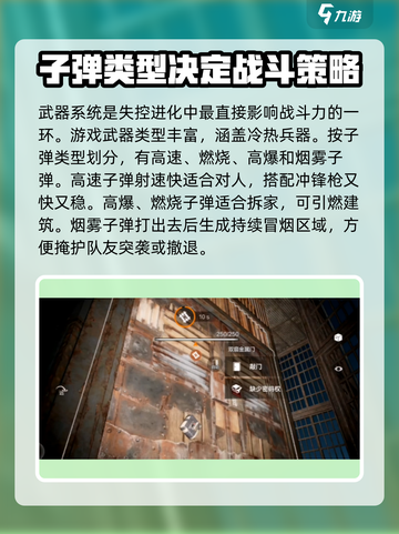 失控进化🎮：多重玩法模式大曝光！🔥截图3