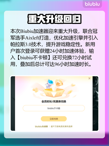 🔥5e对战平台延迟爆表？速看解决攻略！🎮截图4