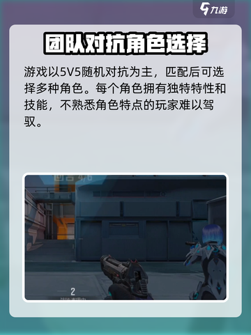 天启行动是手游还是端游介绍截图3