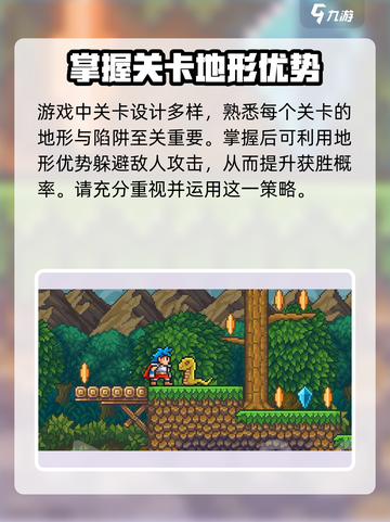 哥布林之剑有多少个关卡介绍截图4