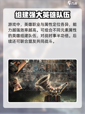 龙息神寂🔥异界号角：游戏中不可或缺的神器⚡截图4