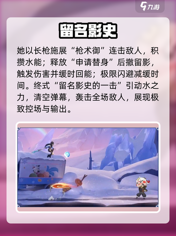 归龙潮常驻角色TOP3🔥必抽！截图7