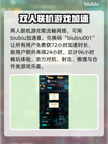 新世界暗影成双上线时间🔥重磅来袭🎮截图4