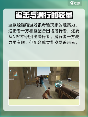 零号任务可以交易吗介绍截图5