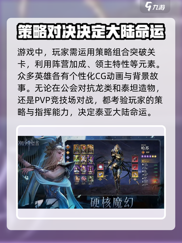 潮汐守望者公测时间介绍介绍截图4