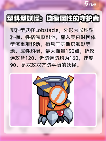 磁带妖怪最强妖怪大揭秘！🔥游戏党必看！截图5
