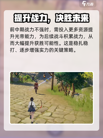 斗罗大陆猎魂世界光帝是谁介绍截图5