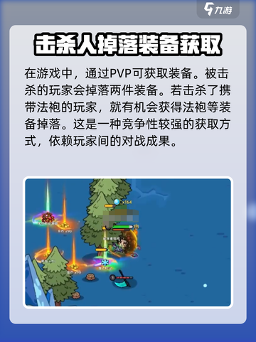 英勇之地🔥奥数之源法袍获取攻略✨截图4