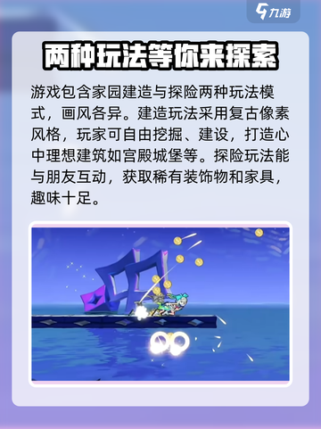 超时空跑跑🔥公测时间曝光，速来抢先进入！💥截图3