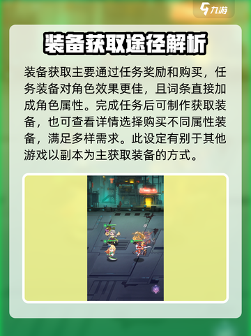 妖灵战姬🔥新手必看！玩法攻略全分享🎉截图3