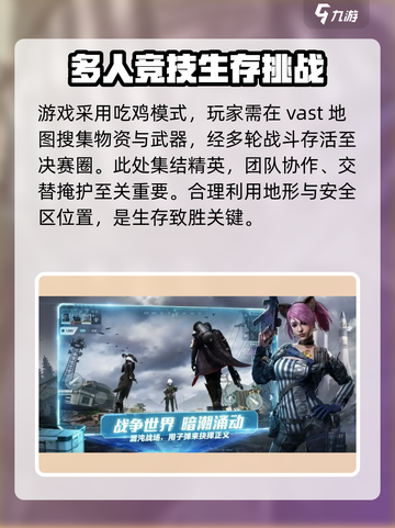 最新射击游戏disorder怎么玩介绍截图3