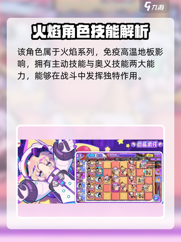 盲盒派对烧烤大师🔥：玩了就上瘾，不玩别后悔！💥截图4