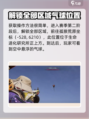 七日世界锤头型补偿器如何获取介绍截图3