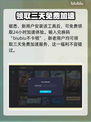 兄弟双子传说重制版卡顿✅加载不了怎么办？截图4