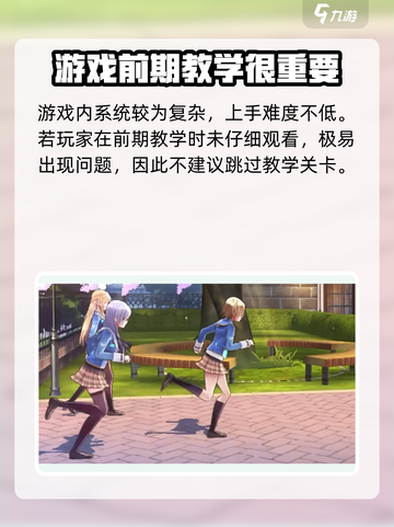 炽焰天穹公测什么时候开启介绍截图5