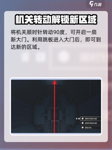 《鸣潮天地旋恒破解图案谜题🔥速解攻略来啦！🎮》截图6