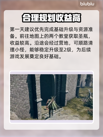 艾尔登法环黑夜君临快速升级秘籍🔥📌截图3