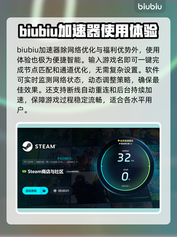 愚灵游戏下载慢？掉线频繁？🔥解决方法来了！💥截图4