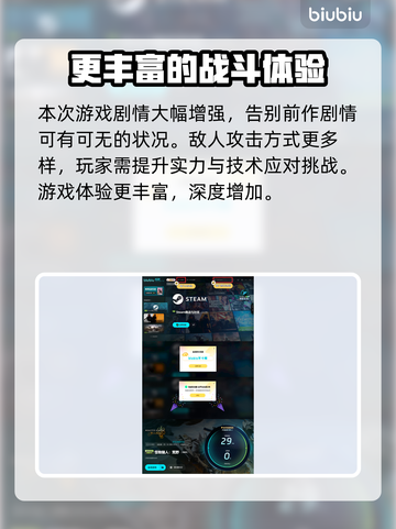 怪物猎人荒野🔥公测发售时间大曝光！💥截图5