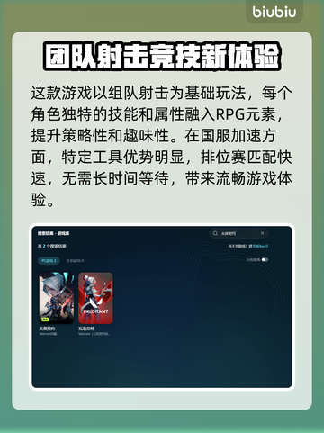无畏契约卡顿？这些优化技巧让你流畅吃鸡！🔥🎮截图3