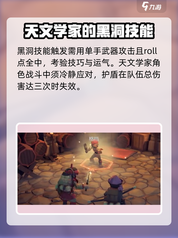 为了吾王🎮：天文学家黑洞解析，真相震惊！🔥截图3
