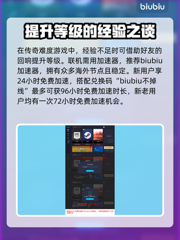 最后纪元：重置天赋全流程🔥游戏党必看！截图4