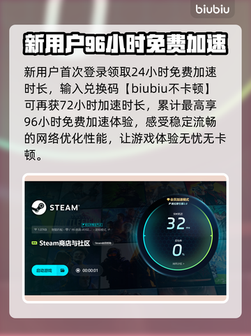 鬼泣DMC频繁闪退崩溃？⚡解决方法来了！🔥截图4