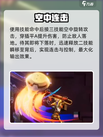 星之破晓🔥全息碎影速拿攻略✨截图3