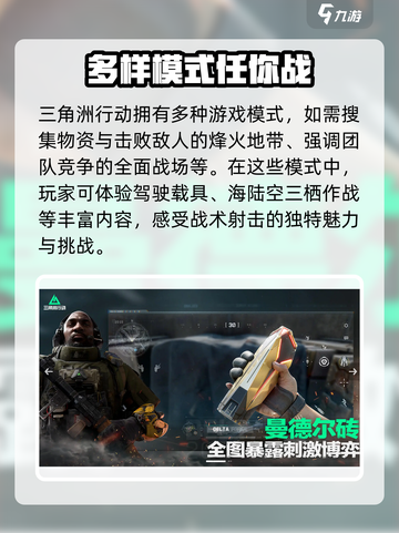 三角洲行动兑换码怎么用介绍截图3