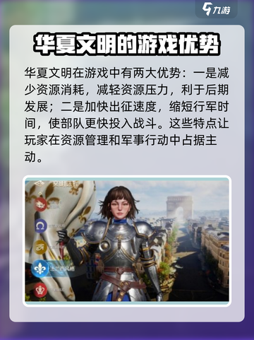 世界启元🔥文明大起底，隐藏彩蛋等你挖掘！🎮截图2