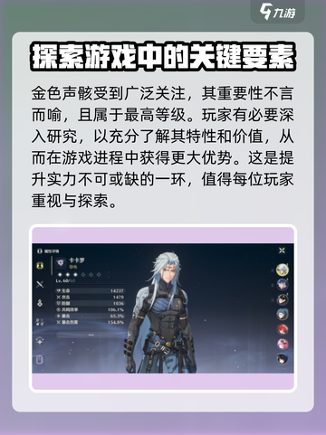 鸣潮联机声骸共享🔥劲爆体验不容错过！🎮截图3