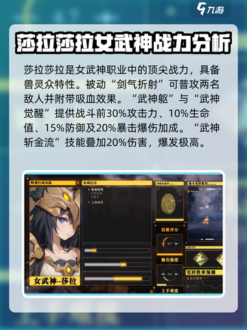 吟游战记⚡零氪必看！T0英雄排行🔥超劲爆❌截图2
