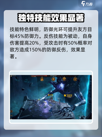 龙息神寂格里什纳尔🔥技能全解析！游戏玩家必看👇截图3