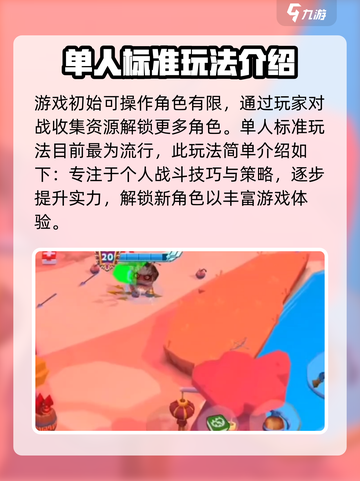 动物王者🔥进不去？解决方法全在这！截图4