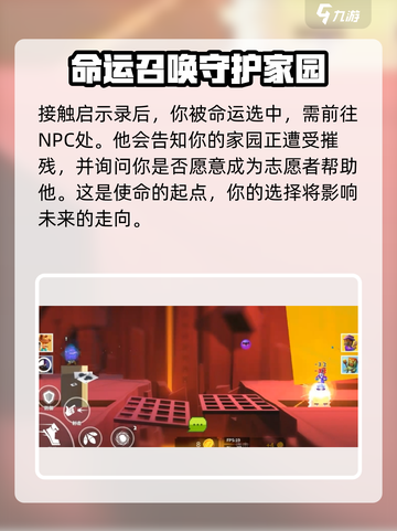 柱子英雄前期玩法🔥超简单上手技巧🎮截图3