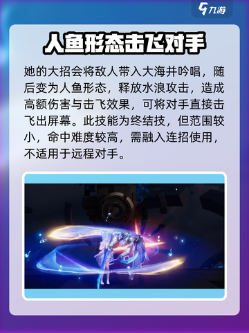 星之破晓朵莉亚海都明星怎么样介绍截图6