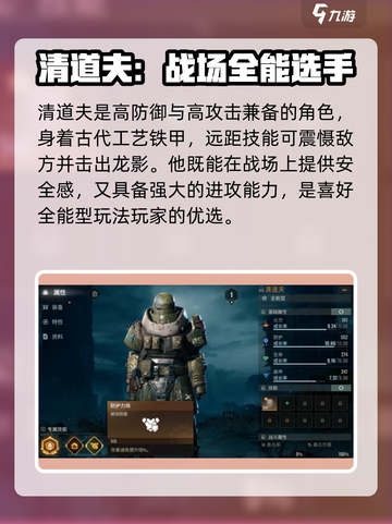 破碎之地🔥最强伙伴推荐！✨带你制霸游戏截图2