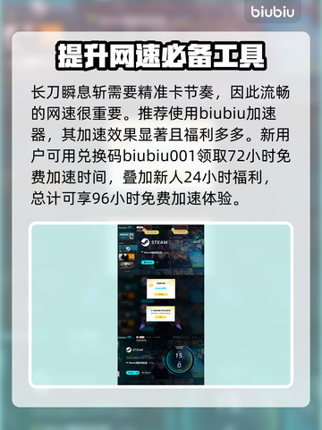 明末渊虚之羽长刀玩法🔥超简单游戏技巧分享！截图4