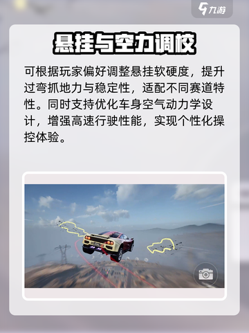 🔥《极品飞车》保时捷718神调校！🚀截图4