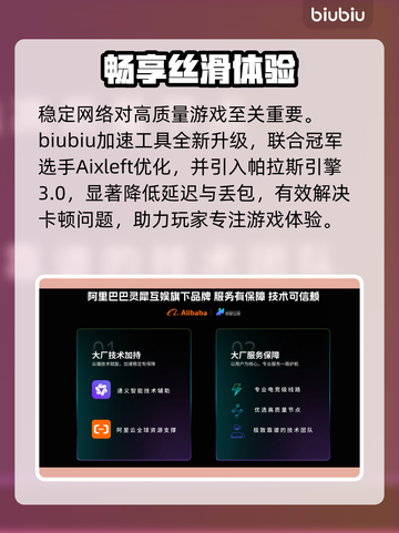 🌌夜空之梦任务揭秘！🎮截图4
